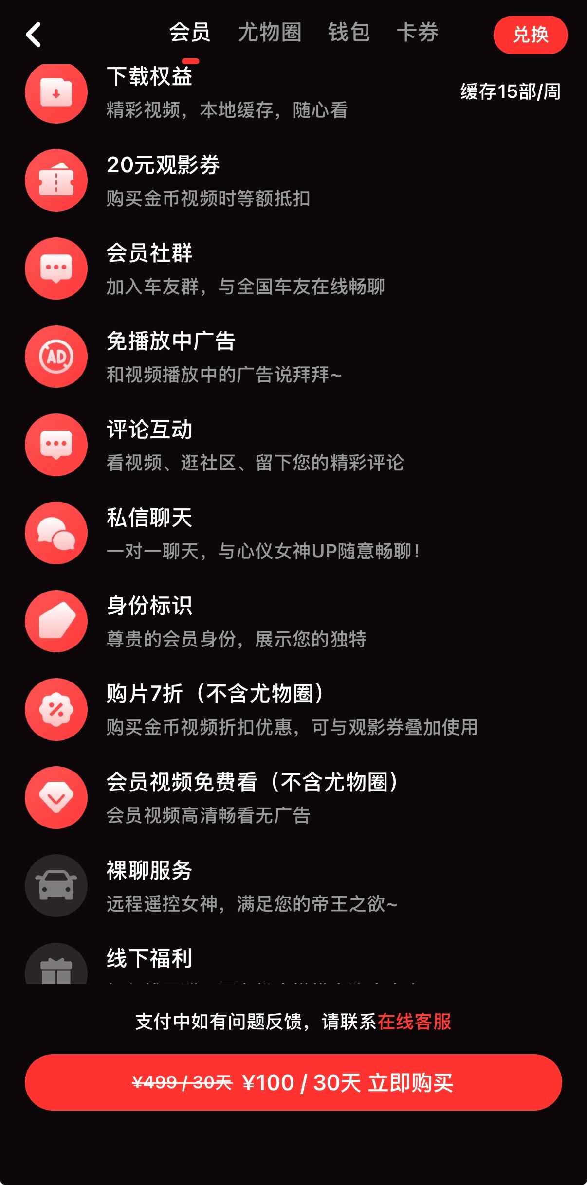 抖阴制片人张浩然